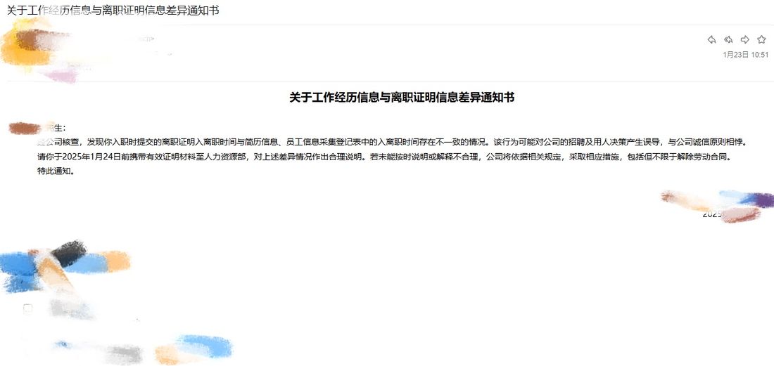 微信图片_20250817184509_442_113